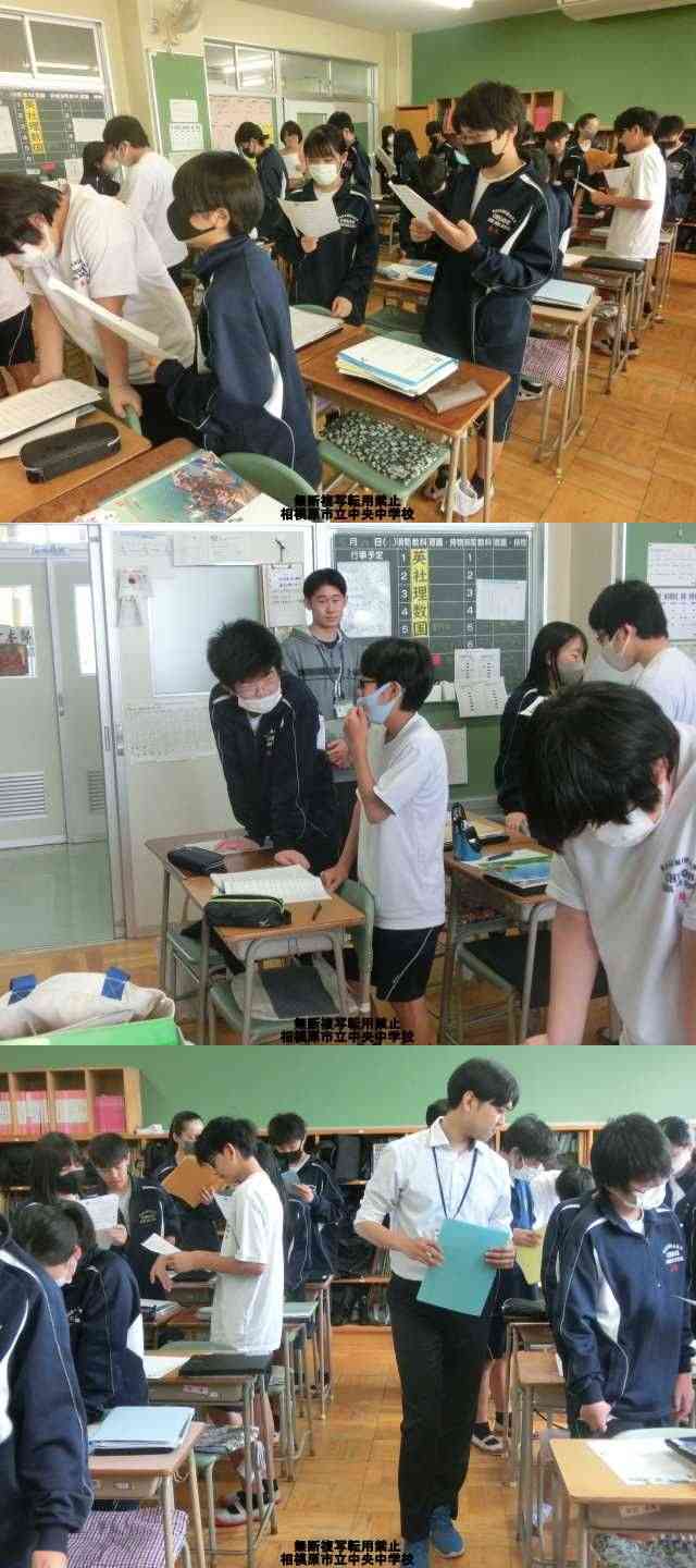 ブログ 相模原市立中央中学校