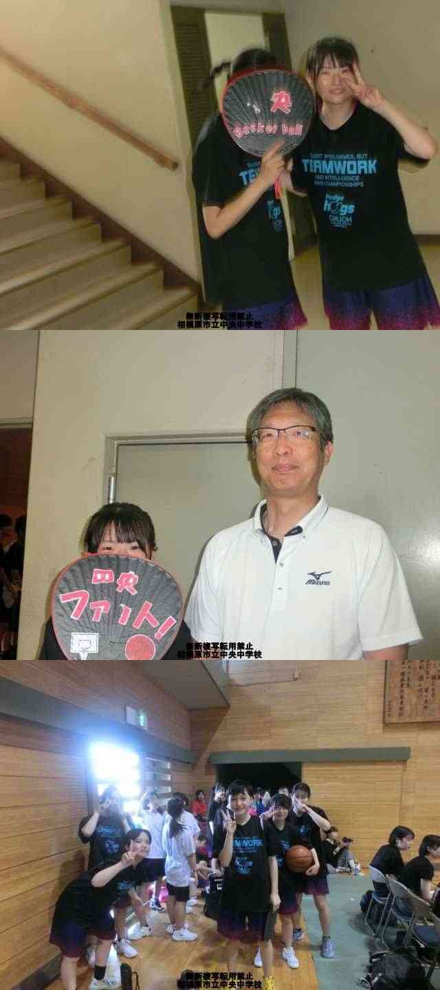 ブログ 相模原市立中央中学校