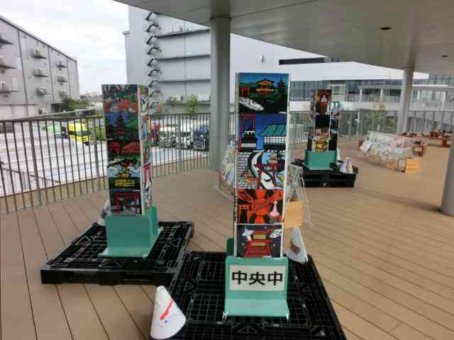 さがみ風っ子展②