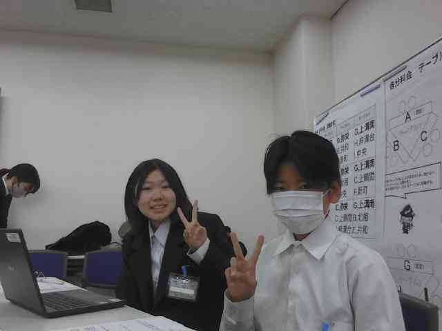 生徒会長会議①